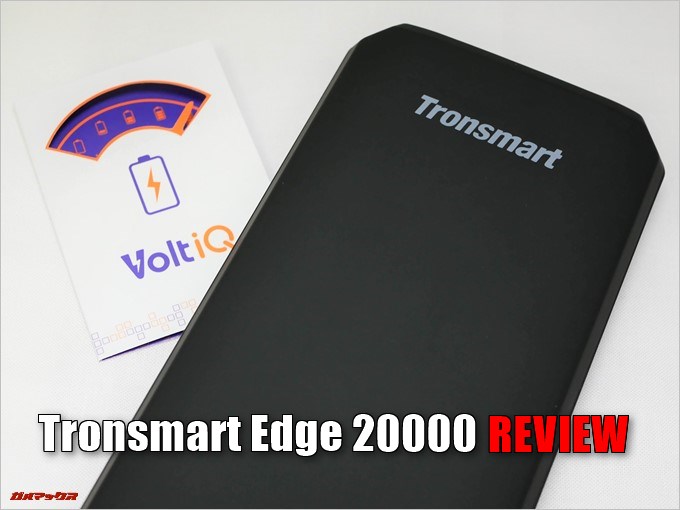 Tronsmart Edge 20000