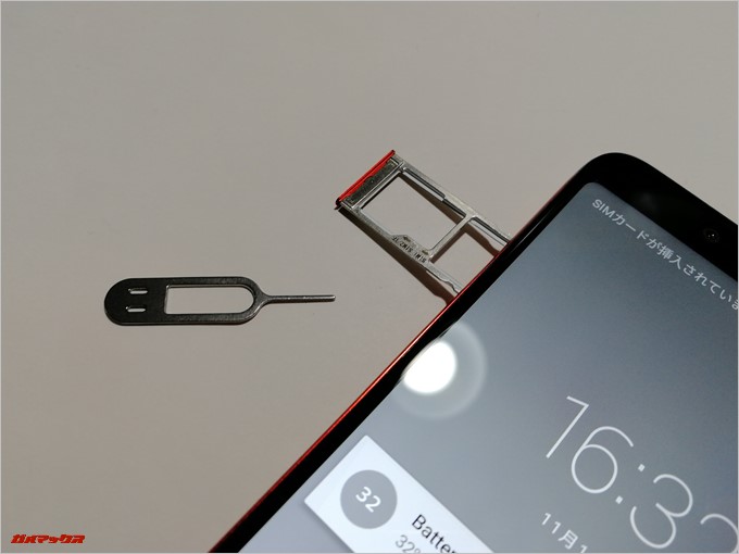 UMIDIGI S2は左側面にSIMスロットが備わっています。スロットはSIMピンで開けるタイプです。