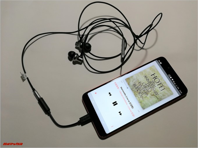 UMIDIGI S2は付属の変換アダプターを利用することで有線イヤホンが利用できます