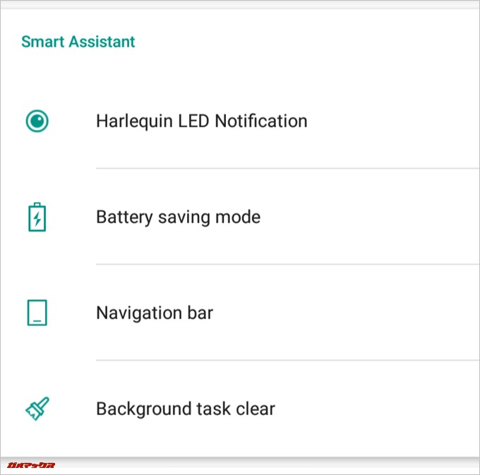 UMIDIGI S2の一部独自機能は英語でした