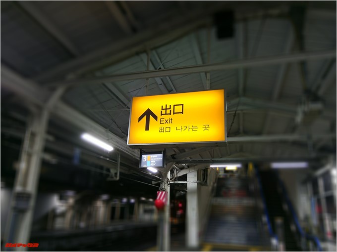 UMIDIGI S2のボケ味範囲指定はコツが必要