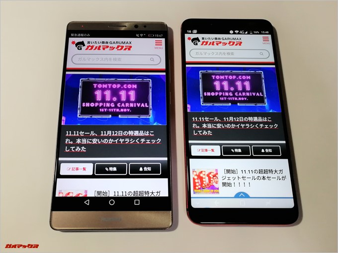 UMIDIGI S2は縦長の18:9ディスプレイを採用しています