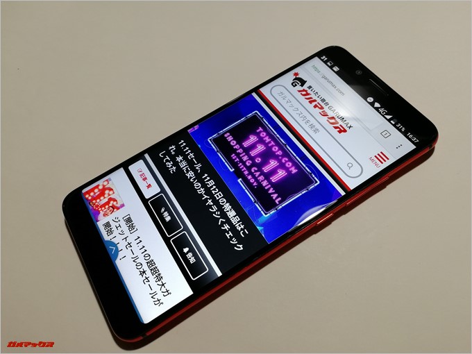 UMIDIGI S2のオンスクリーンキーは簡単に非表示ができるので18:9ディスプレイをフルに利用可能です。