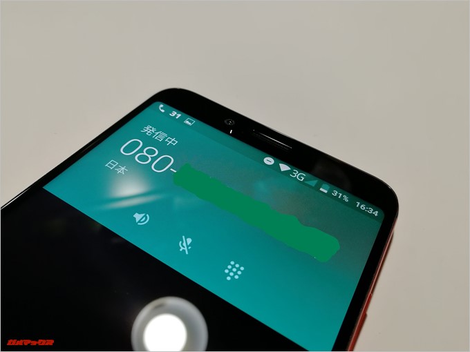 UMIDIGI S2はVoLTEには対応していない