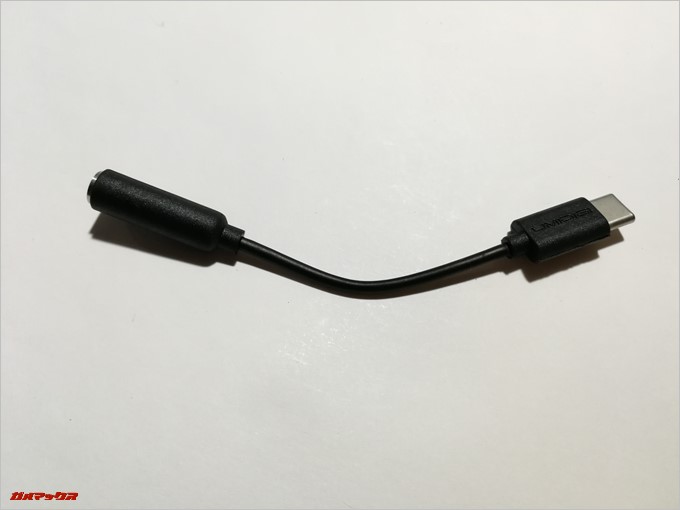 UMIDIGI S2にはイヤホンジャックが備わっていないのでUSB-Cをイヤホンジャックに変換するアダプターが付属しています