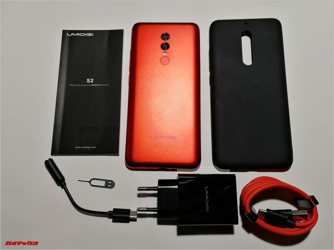 UMIDIGI S2の同梱物は非常に充実している内容です