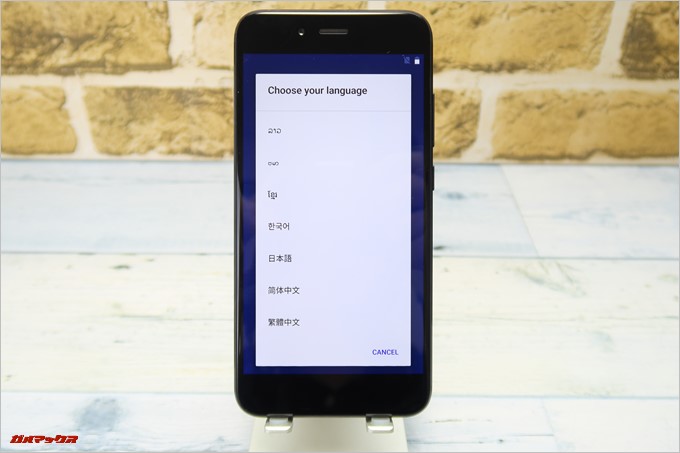 Xiaomi Mi A1は初回起動時から日本語を選択可能です