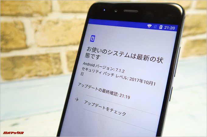 Xiaomi Mi A1は2017年11月時点でAndroid 7.1.2でした