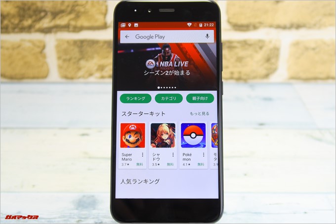 Xiaomi Mi A1は日本圏のプレイストアを利用可能です