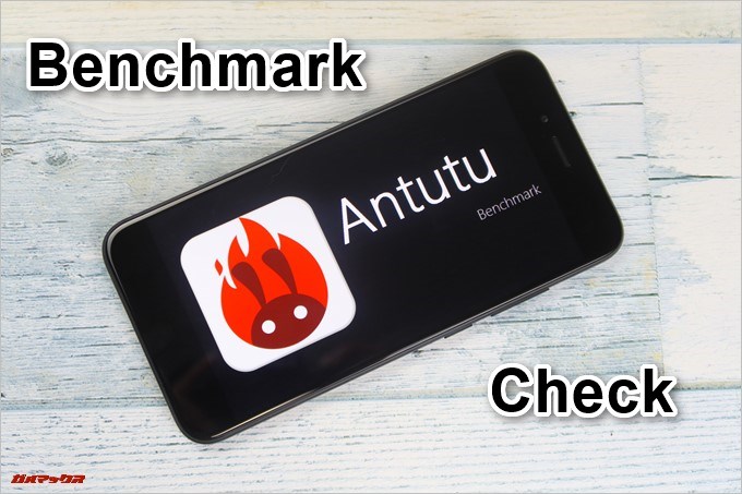 Xiaomi Mi A1のベンチマークをCheck