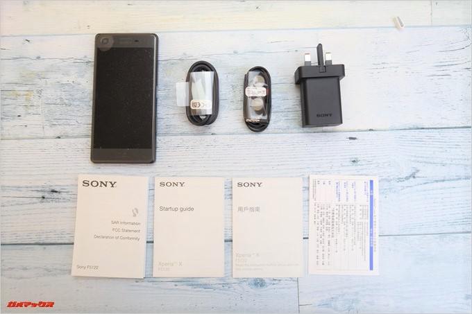 Xperia X Dual（F5122）の同梱物は必要最低限で保護系装備は入っていません