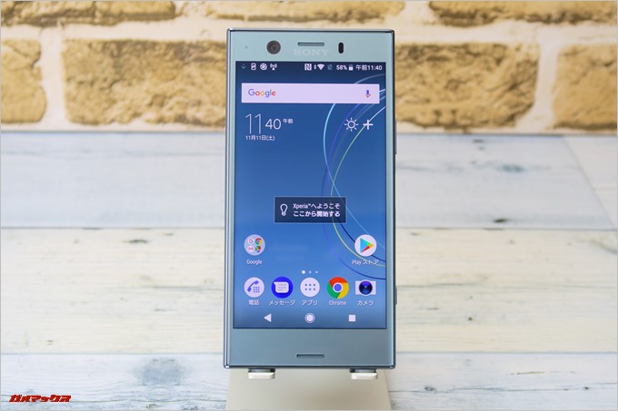 Xperia XZ1 Compact（G8441）は搭載されているアプリケーションも全て日本語