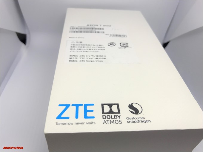 ZTE AXON 7 miniの裏側にはスペックが記載されています