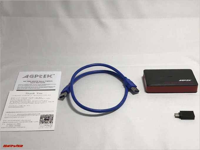 同梱内容はシンプル