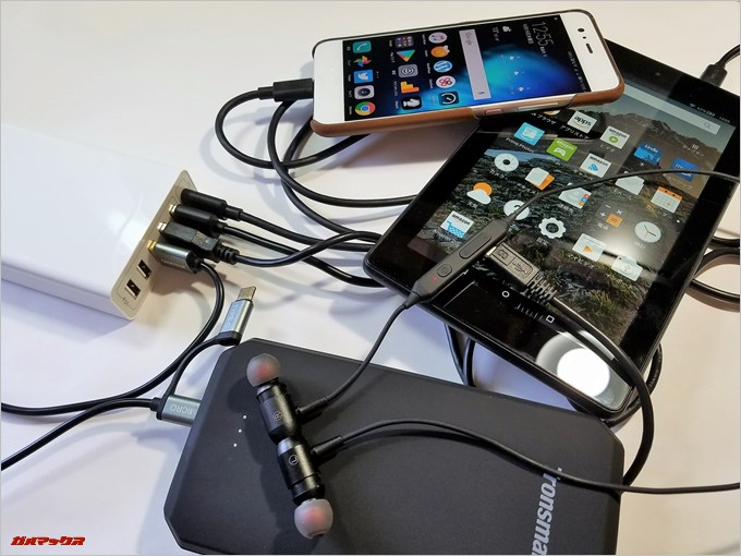 dodocool 6ポート充電器