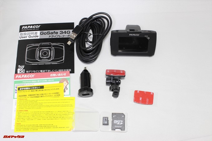 PAPAGO！GoSafe 34Gはオール・イン・ワンパーッケージとなっています