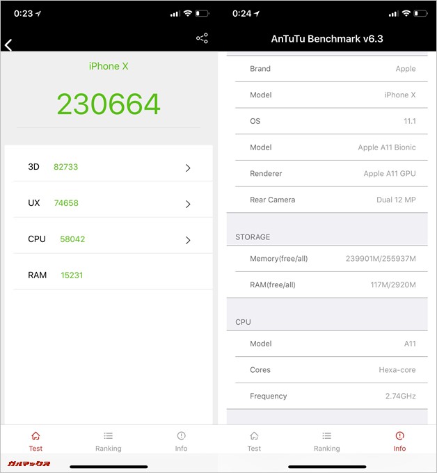 iPhone X（iOS 11.1）2台目の実機AnTuTuベンチマークスコアは総合が230664点、3D性能が82733点。