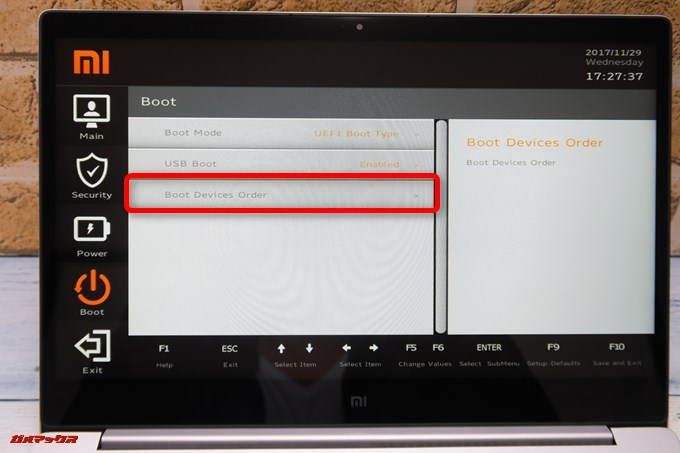 Boote Devices Orderまでカーソルを移動します