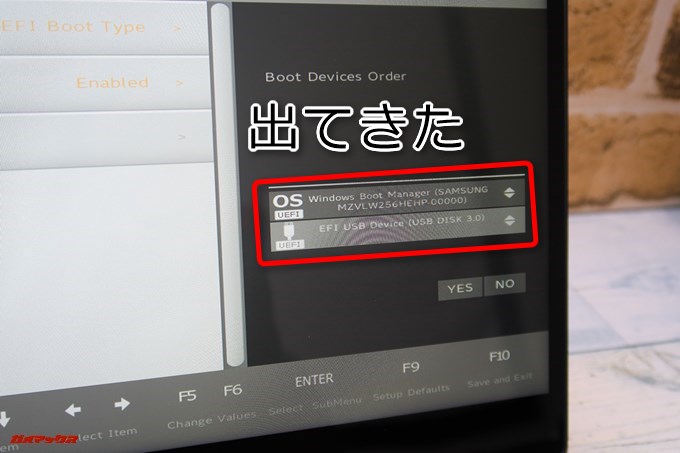 初期状態では搭載されているSSDからOSを読み込む設定です