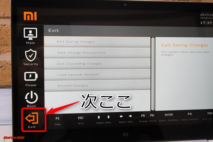 BIOS画面でExitにカーソルを移動します