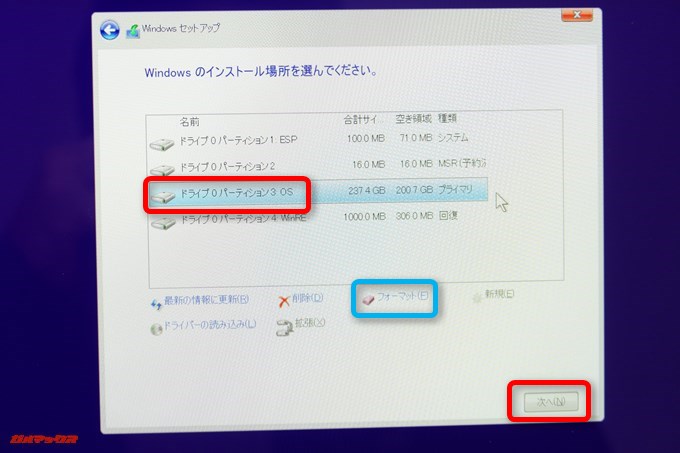 インストールするパーティションはOSと記載されているパーティションで。フォーマットしたい方はこの時点でどうぞ