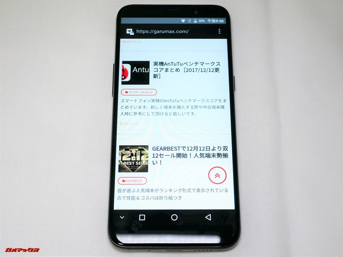 UHANS i8は大きさと持ちやすさのバランスが良い大きさです。