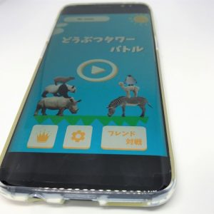 ゲームアプリ［どうぶつタワーバトル］紹介! シンプルながら奥深いゲーム性!