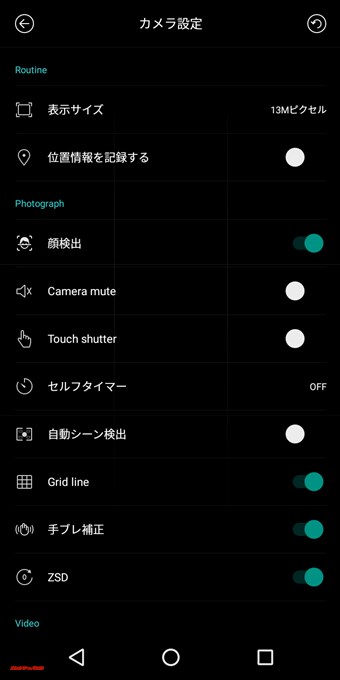 UHANS i8は安価なモデルですが、手ぶれ補正やグリッド表示など扱いやすい機能が備わっています。