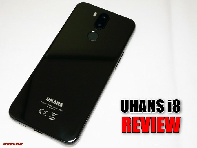 UHANS i8