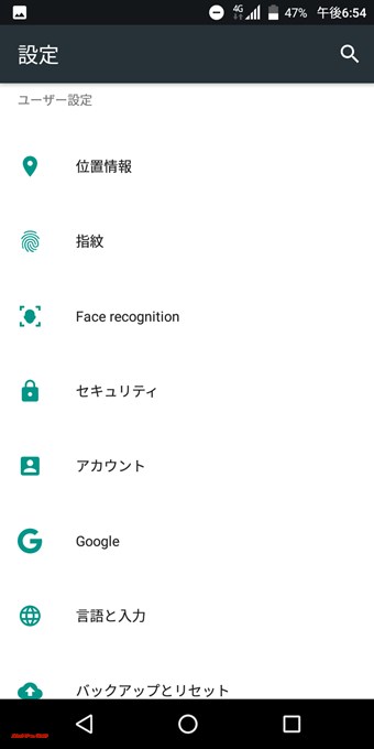 一部の独自機能は英語ですが、殆どの項目が日本語となっています。