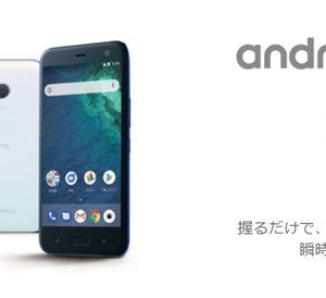 Android One X2のフォトレビュー。スペックと価格、特徴まとめ