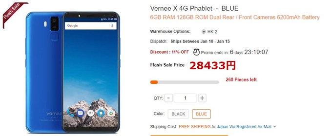 Vernee Xの価格はなんと2.8万円