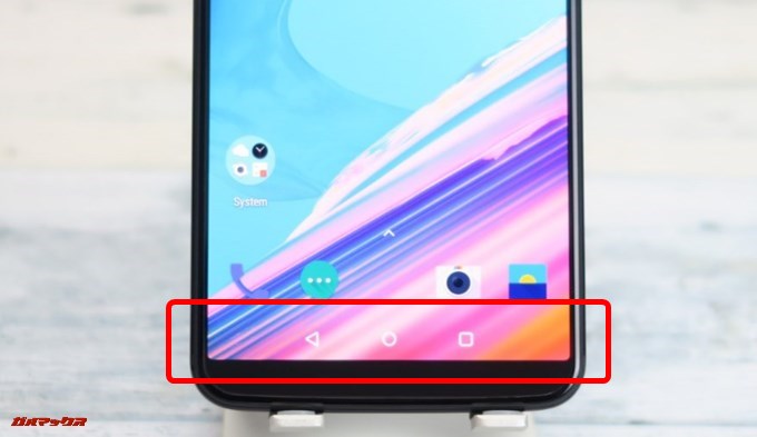 OnePlus 5Tのナビゲーションキーは画面上に表示されるオンスクリーンタイプです。