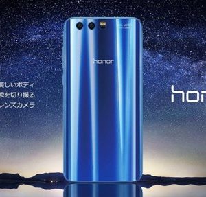 HUAWEI honor 9（Kirin 960）の実機AnTuTuベンチマークスコア