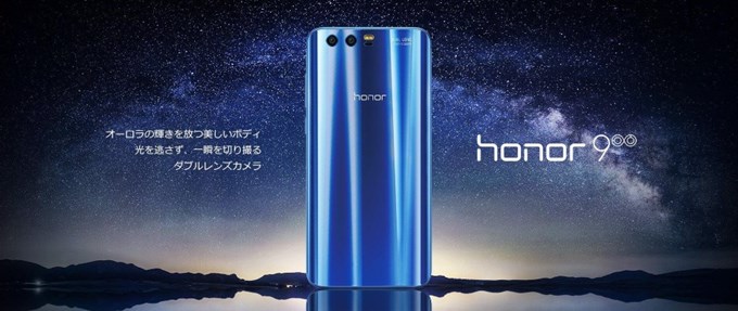 honor 9（Kirin 960）
