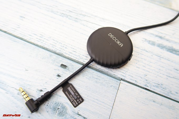 Decoka DK100はケーブル先端付近にアクティブノイズキャンセリングのユニットが付いているのですが、直径が5cmほどで大きいです。