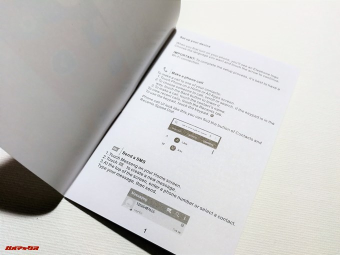 Elephone S8のクイックガイドは日本語には対応していませんがスマホは基本的な利用方法が同じなので困ることはありません。