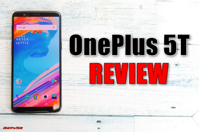 OnePlus 5T