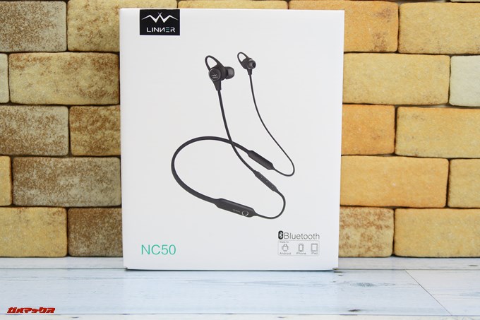 Linner NC50の外箱は白いパッケージに入ってます。