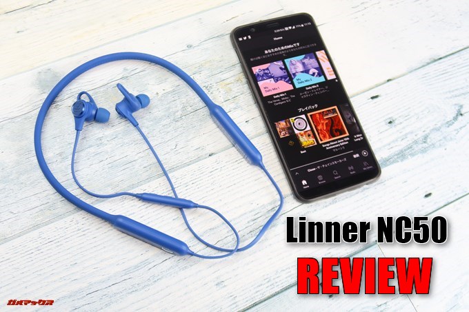 Linner NC50