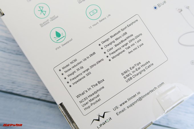 Linner NC50の外箱は英語仕様でした。