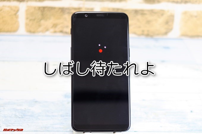 Rebootすると再起動を行います。暫く待ちましょう