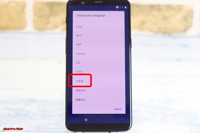 日本語が選択可能となりました。