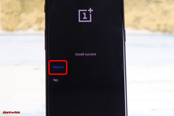 OxygenOSのインストールが完了したらRebootボタンが出てくるのでRebootをタップしましょう。