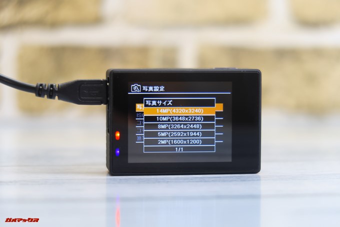 Thieye E7は最大14Mで撮影することが可能です。