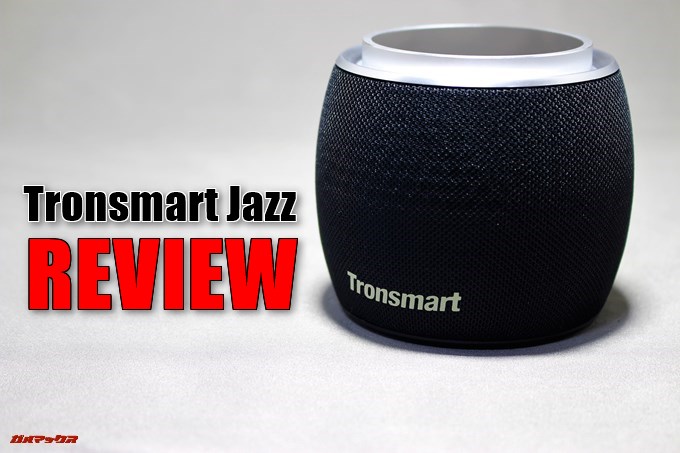 Tronsmart Jazz