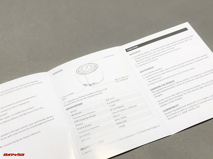 Tronsmart Jazzの付属の取扱説明書は日本語には残念ながら対応していません。