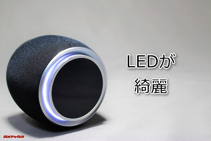 Tronsmart Jazzは音楽再生中に白色の美しいLEDが光ります。