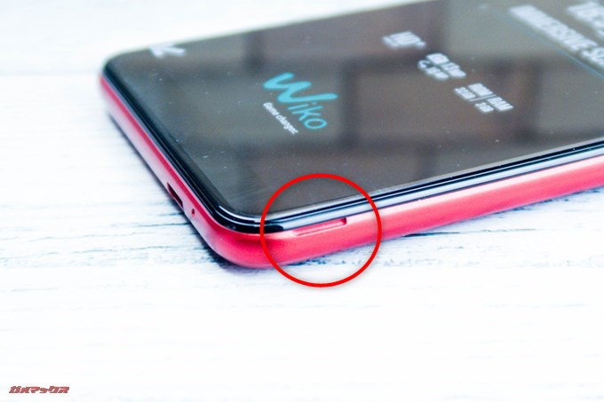 Wiko VIEWの側面にある凹み部分からケースを外します