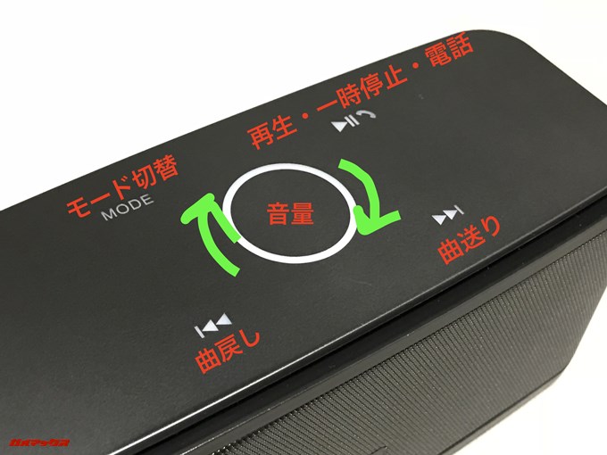 DOSS SoundBoxの操作はタッチパネルとなっているので直感的に操作が可能です。